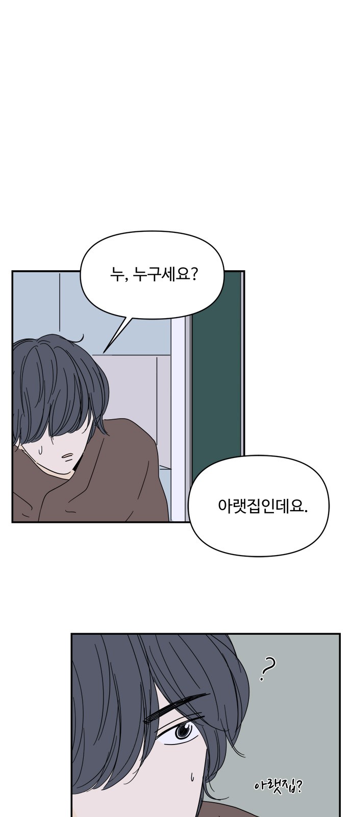 67 페이지