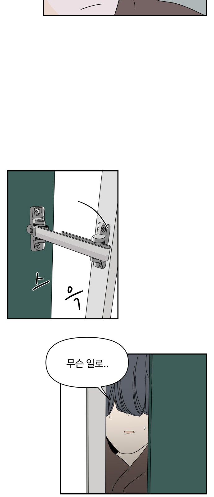 68 페이지