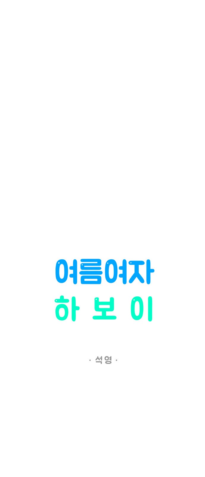 7 페이지