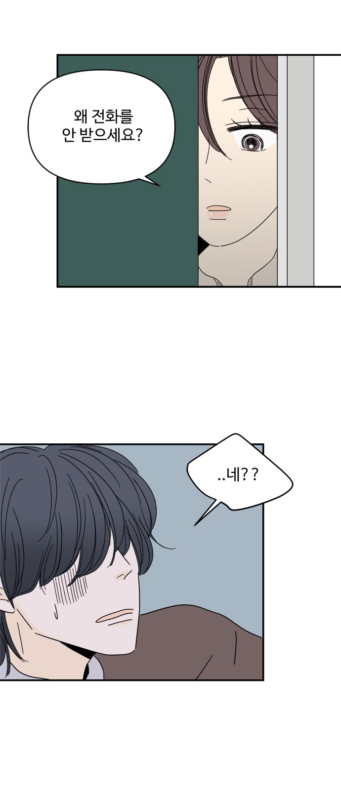 73 페이지