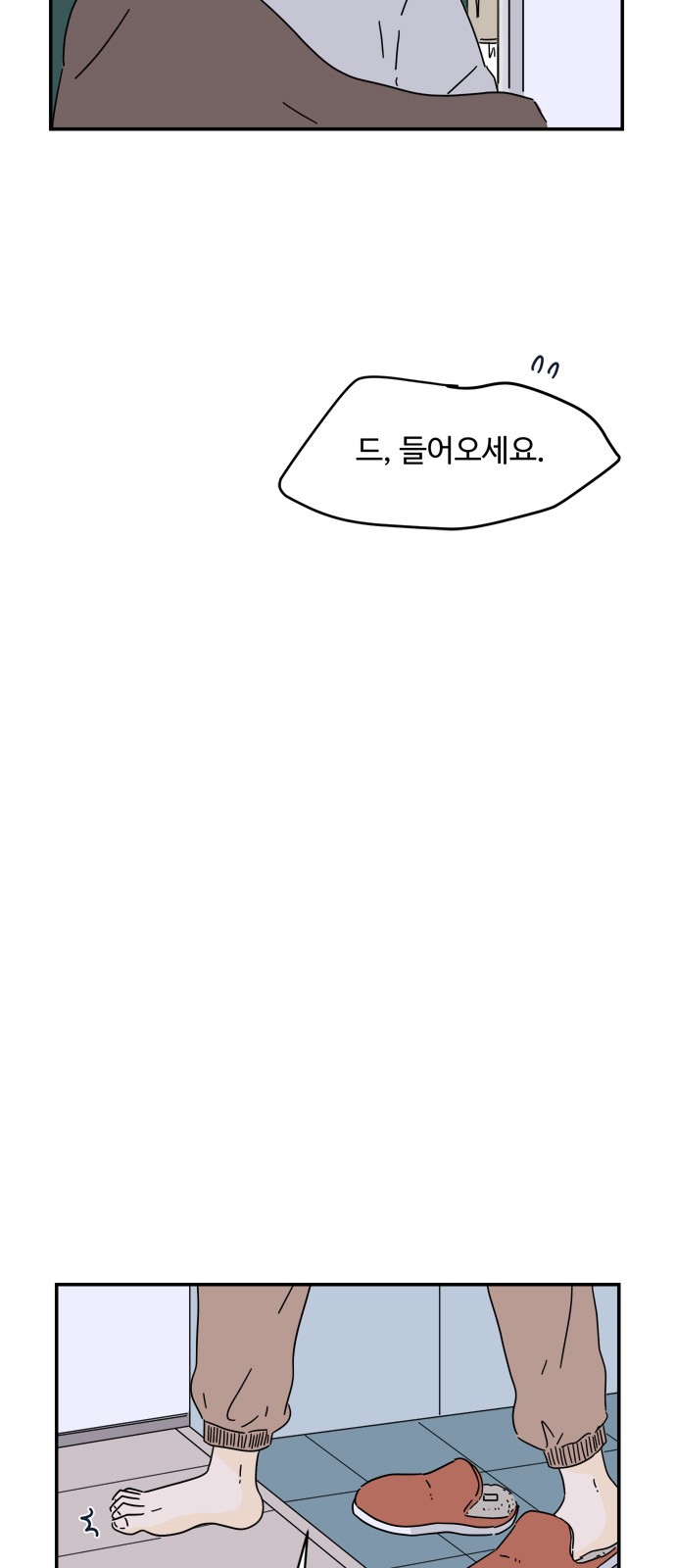 75 페이지