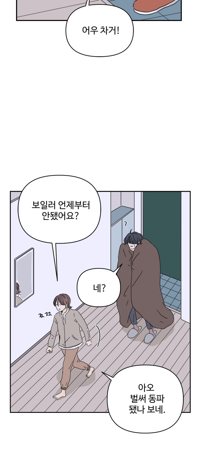 76 페이지