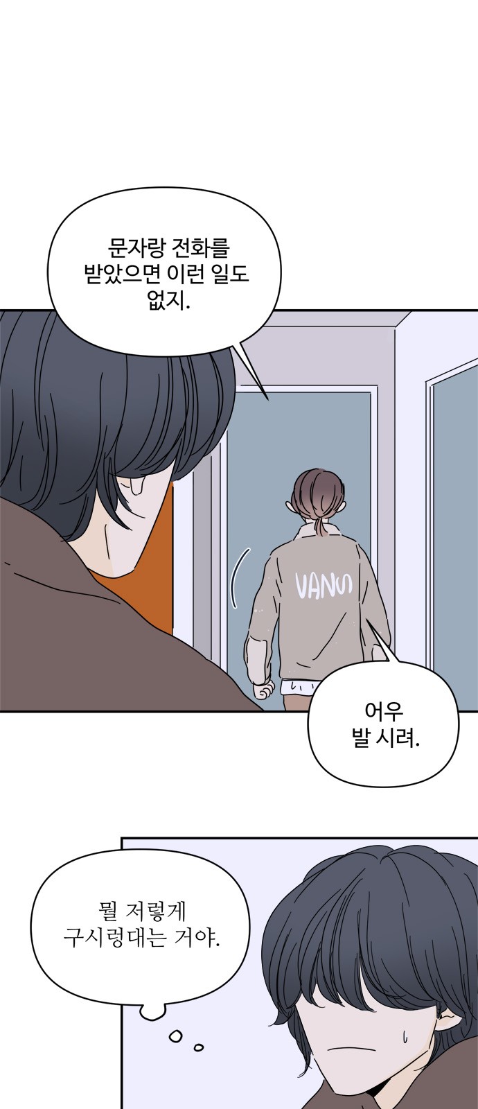 77 페이지