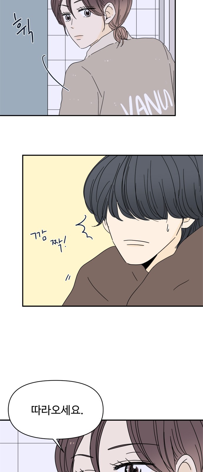 79 페이지