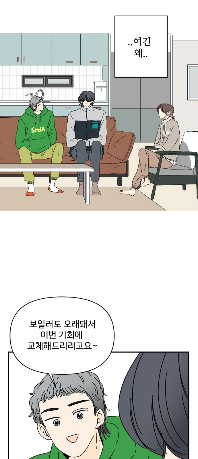 82 페이지