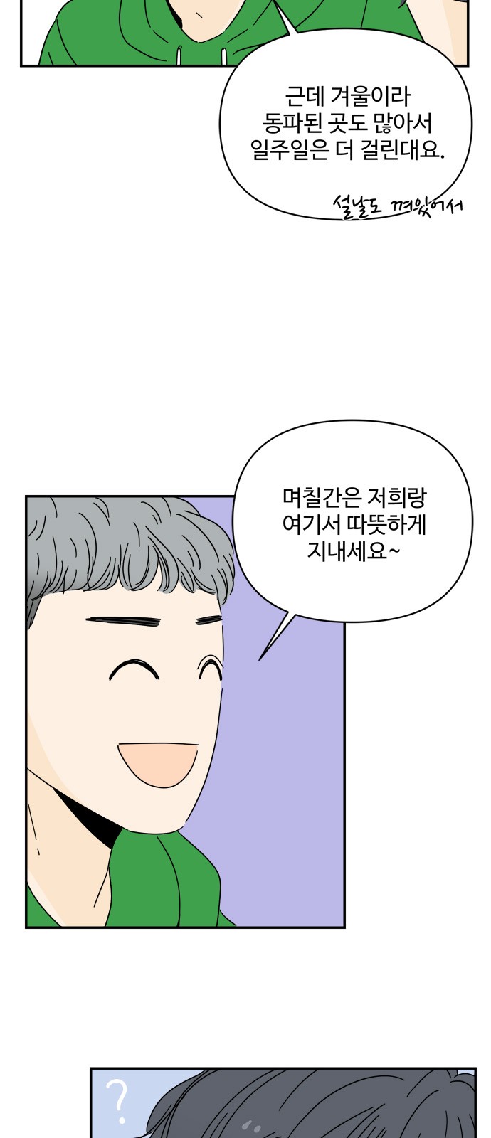 83 페이지