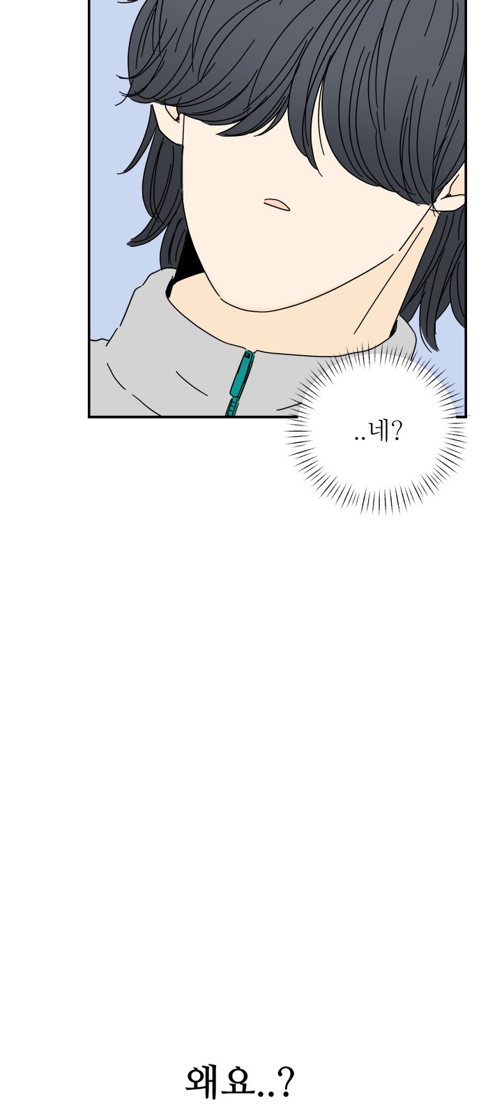84 페이지