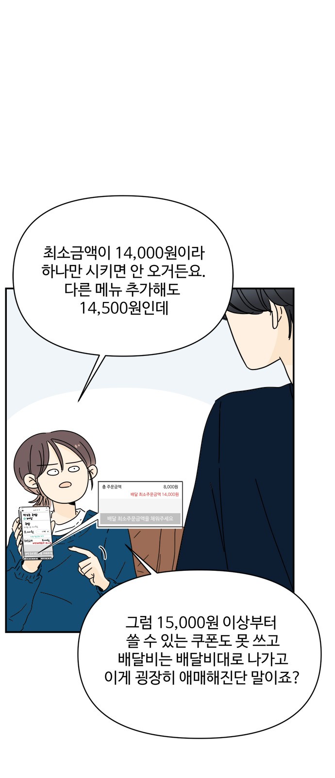 12 페이지