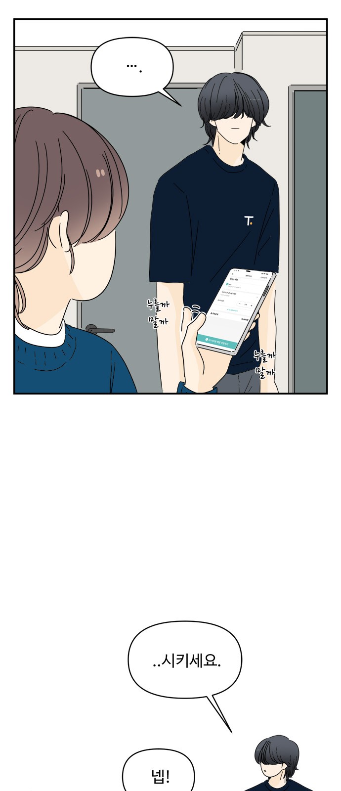 15 페이지
