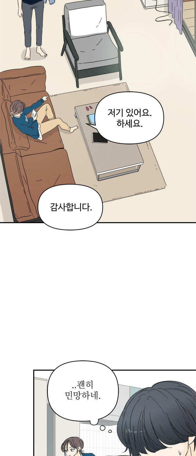 18 페이지