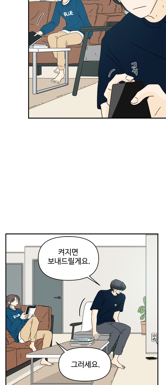 19 페이지