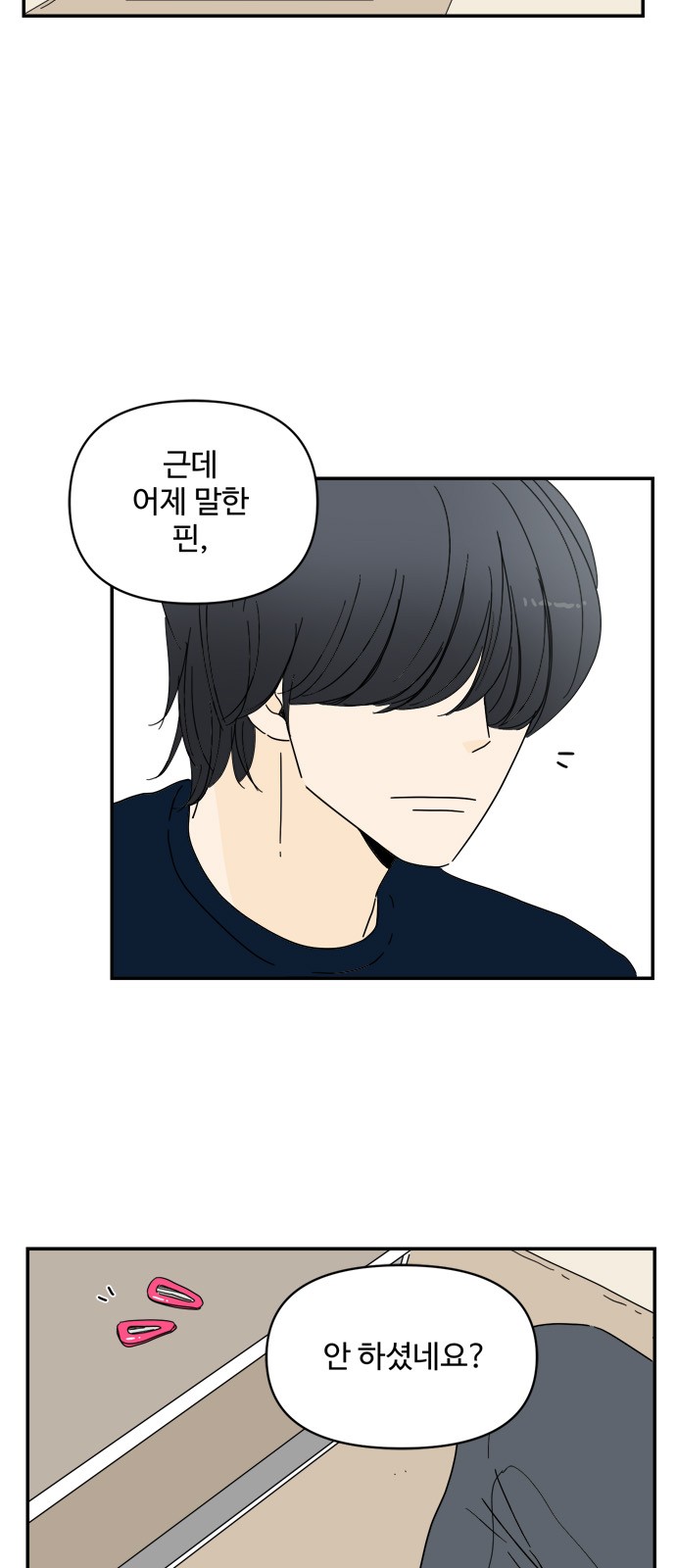 20 페이지