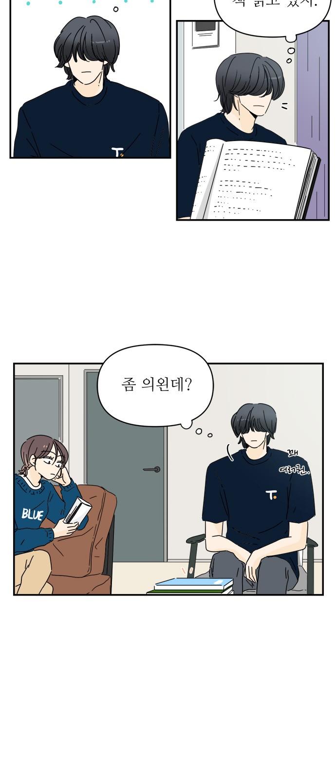 24 페이지