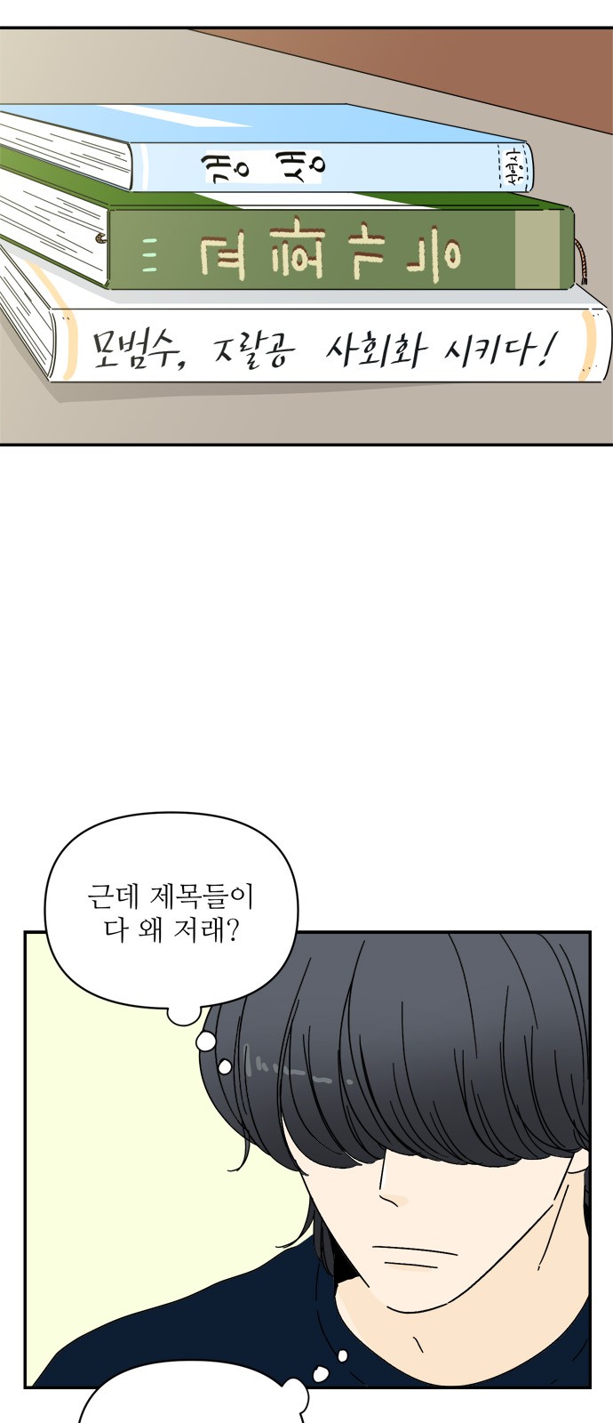 25 페이지
