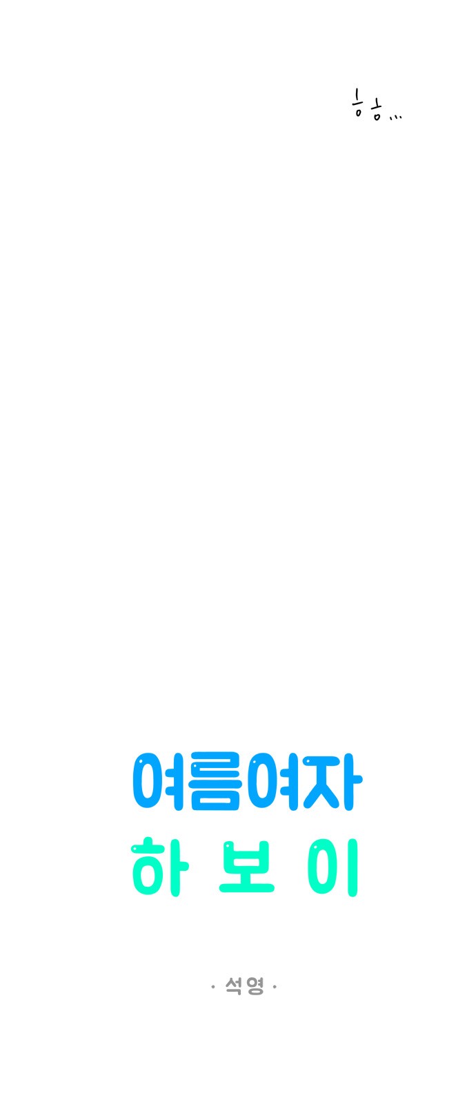 3 페이지