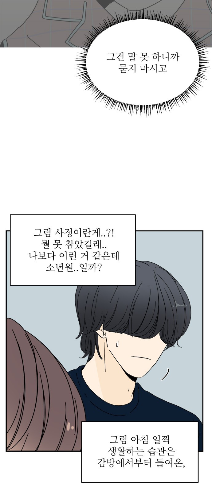 30 페이지
