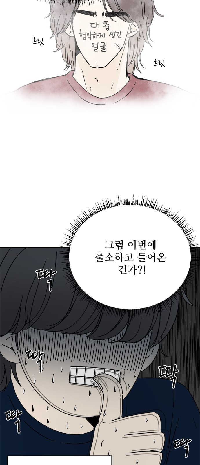 33 페이지