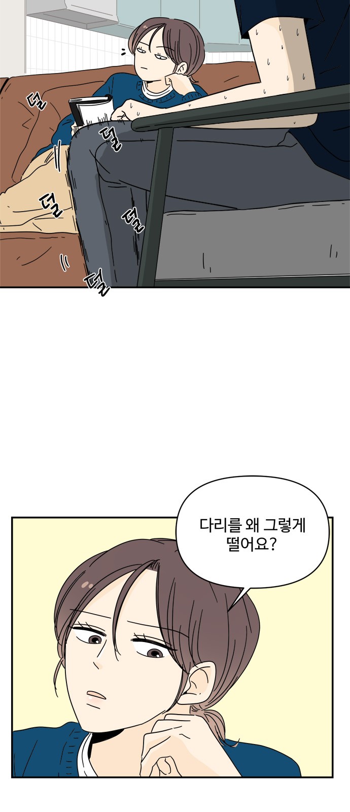 35 페이지