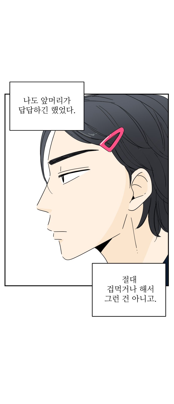 45 페이지