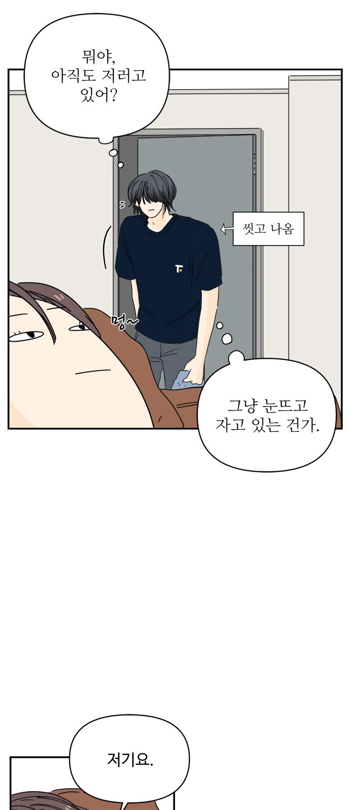 5 페이지
