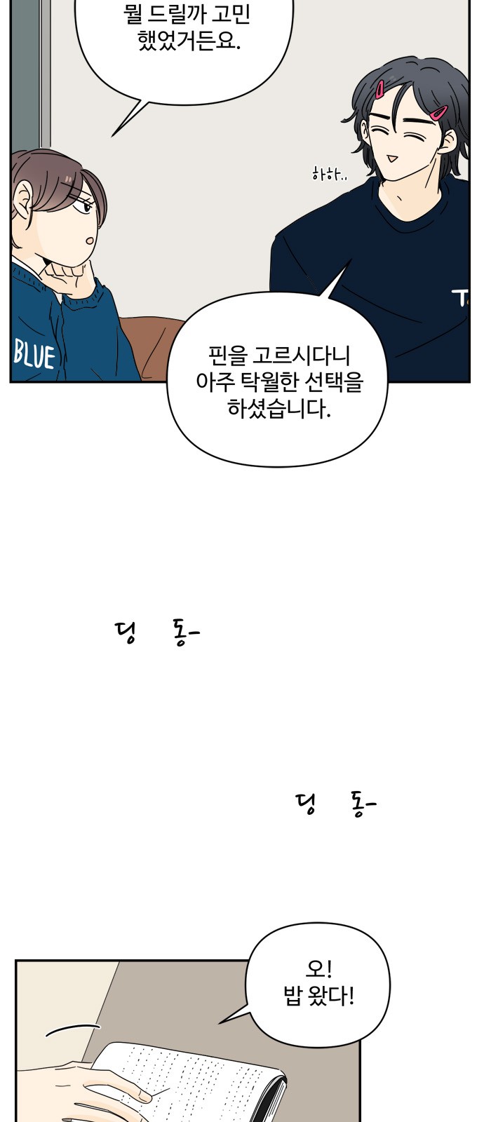 50 페이지