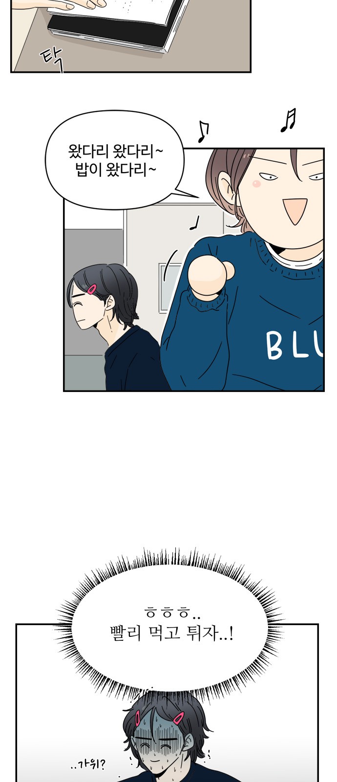 51 페이지