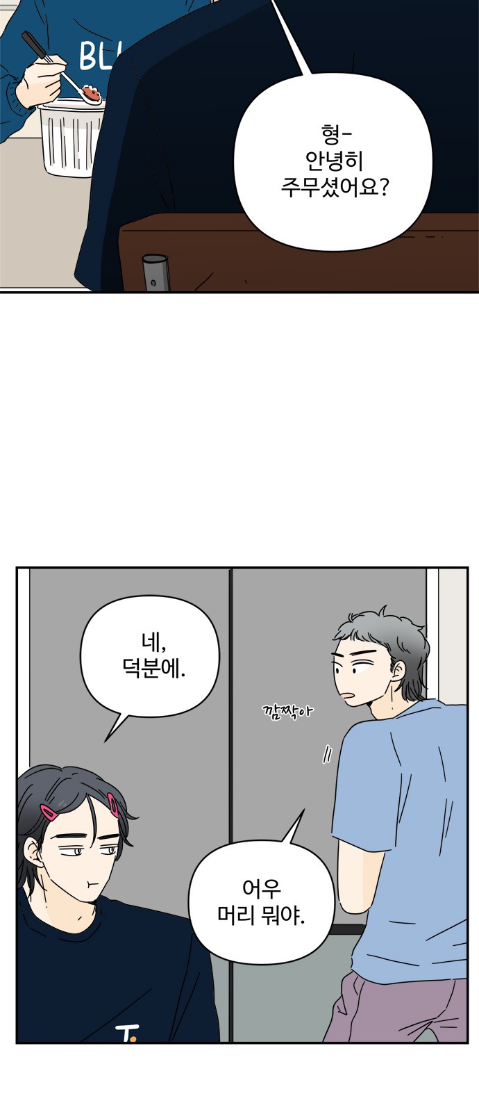 54 페이지