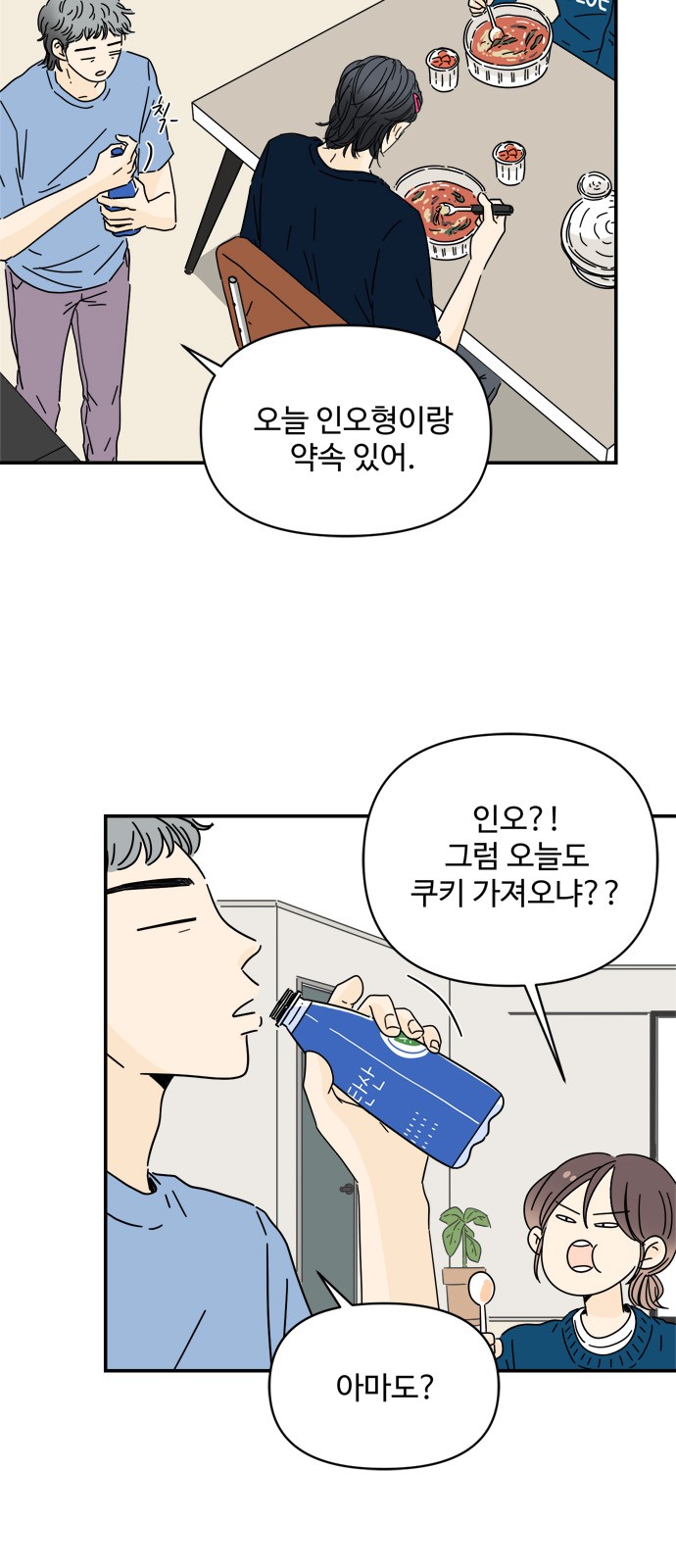56 페이지