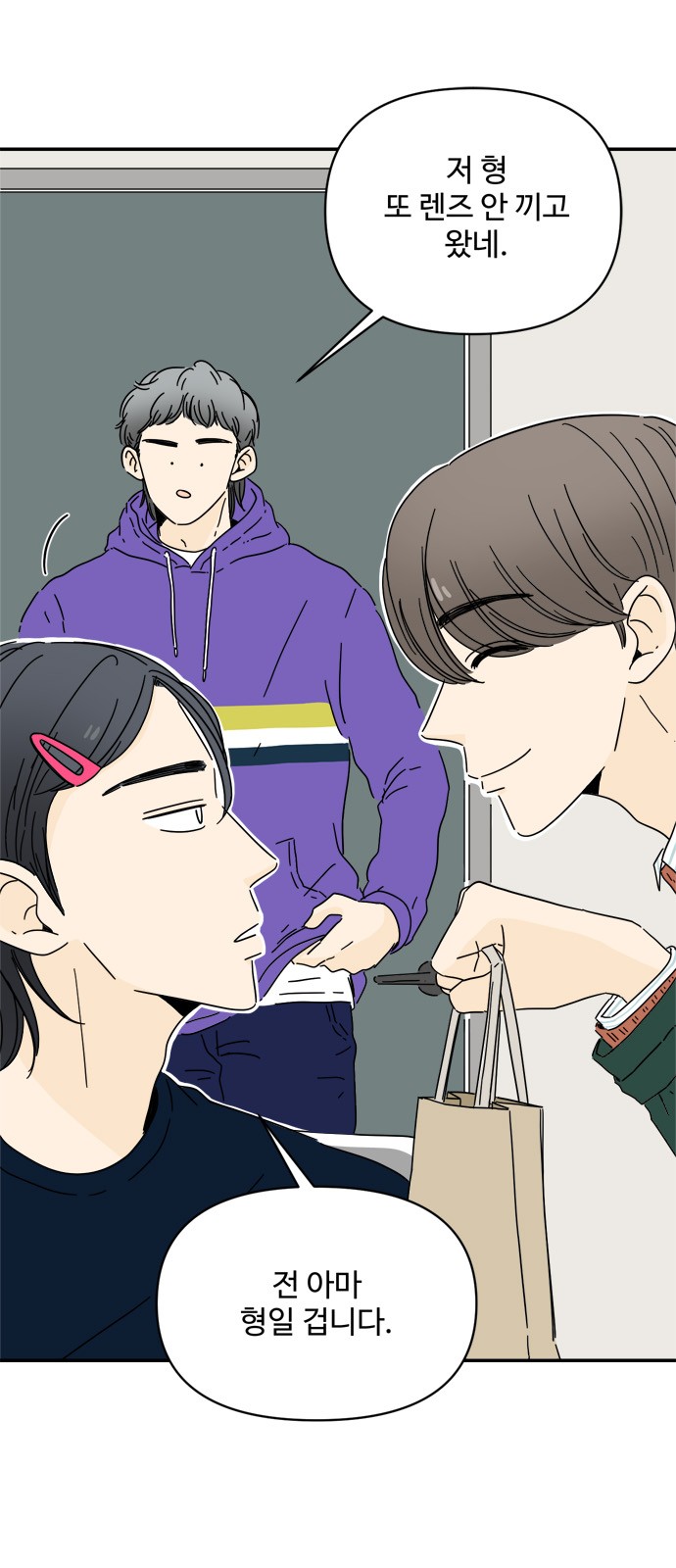 60 페이지