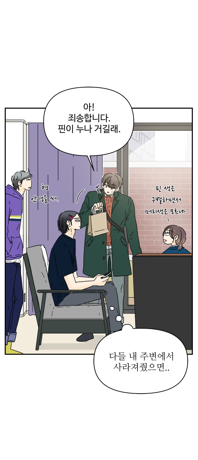 61 페이지