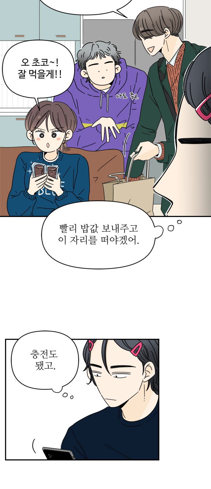 64 페이지