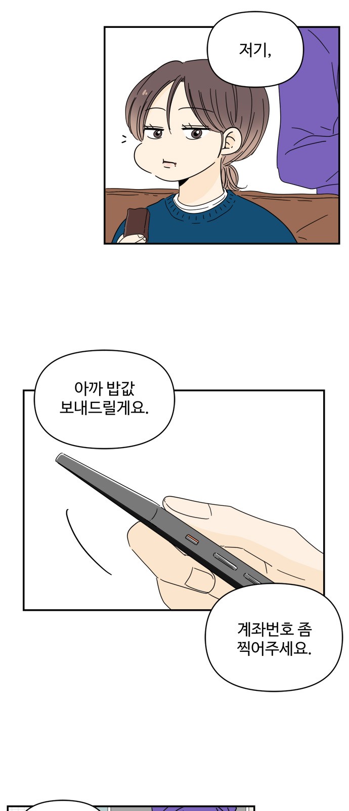 65 페이지