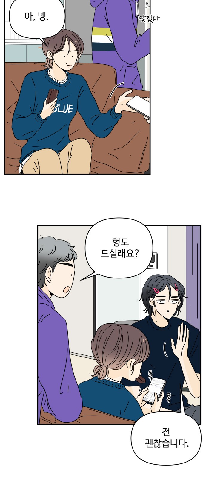 66 페이지