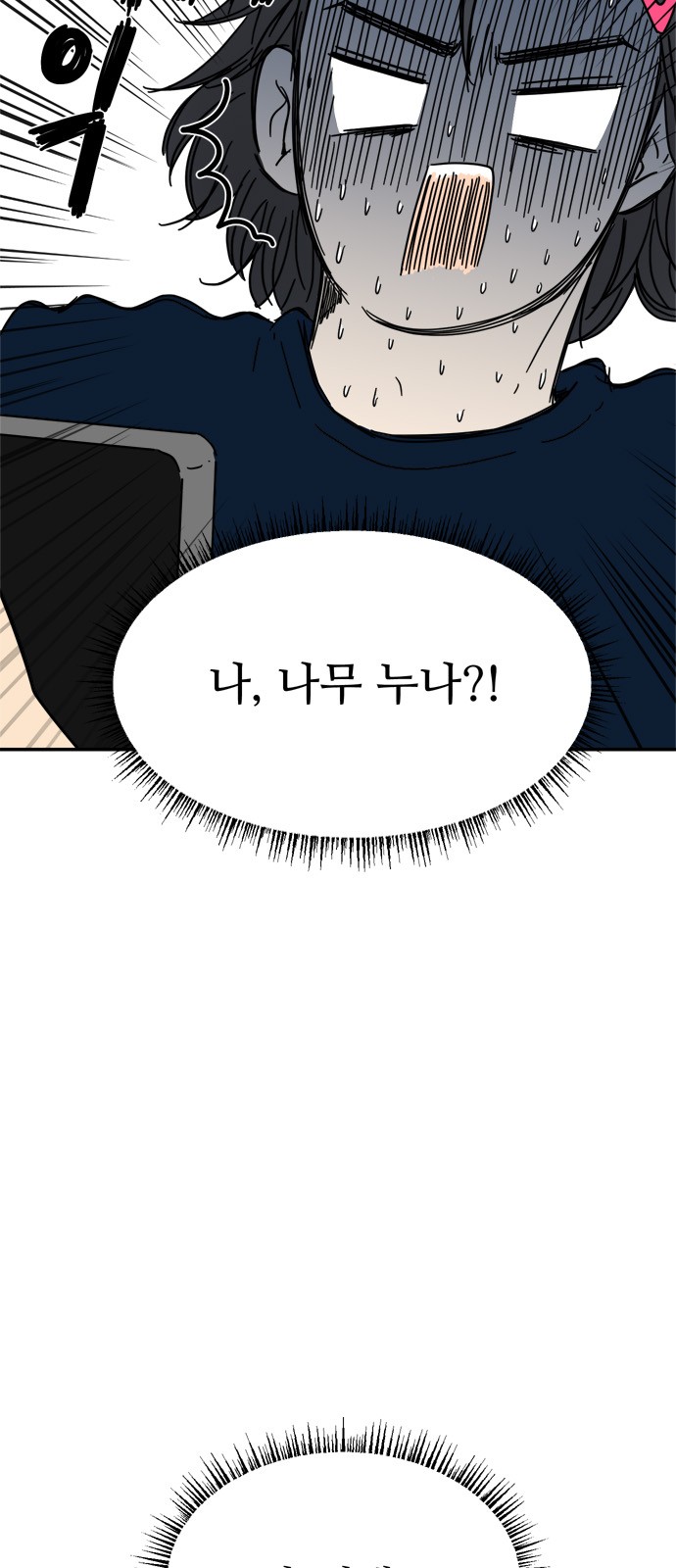 70 페이지