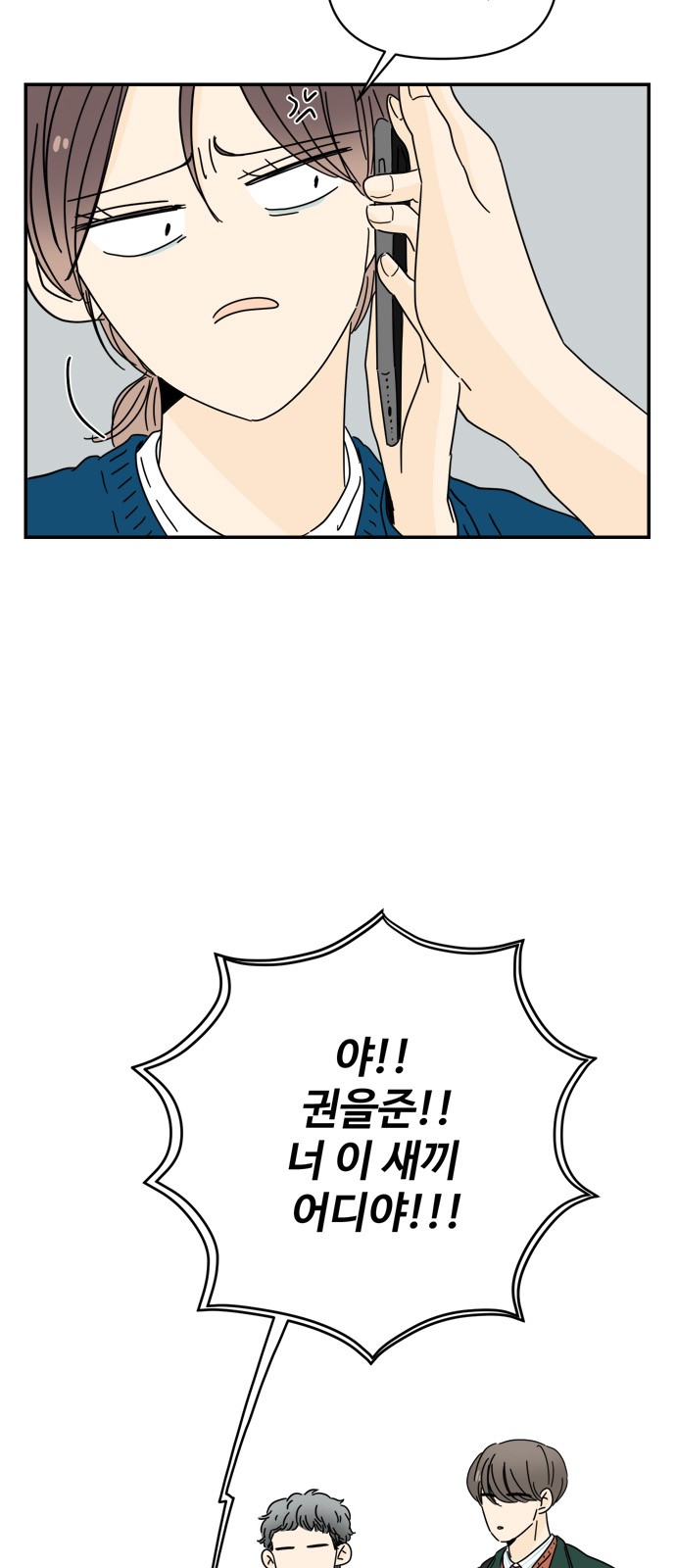 73 페이지