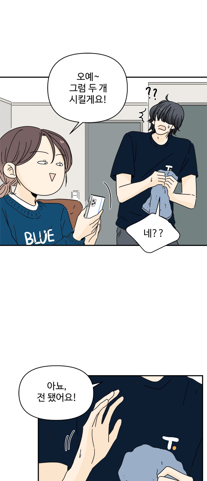 8 페이지