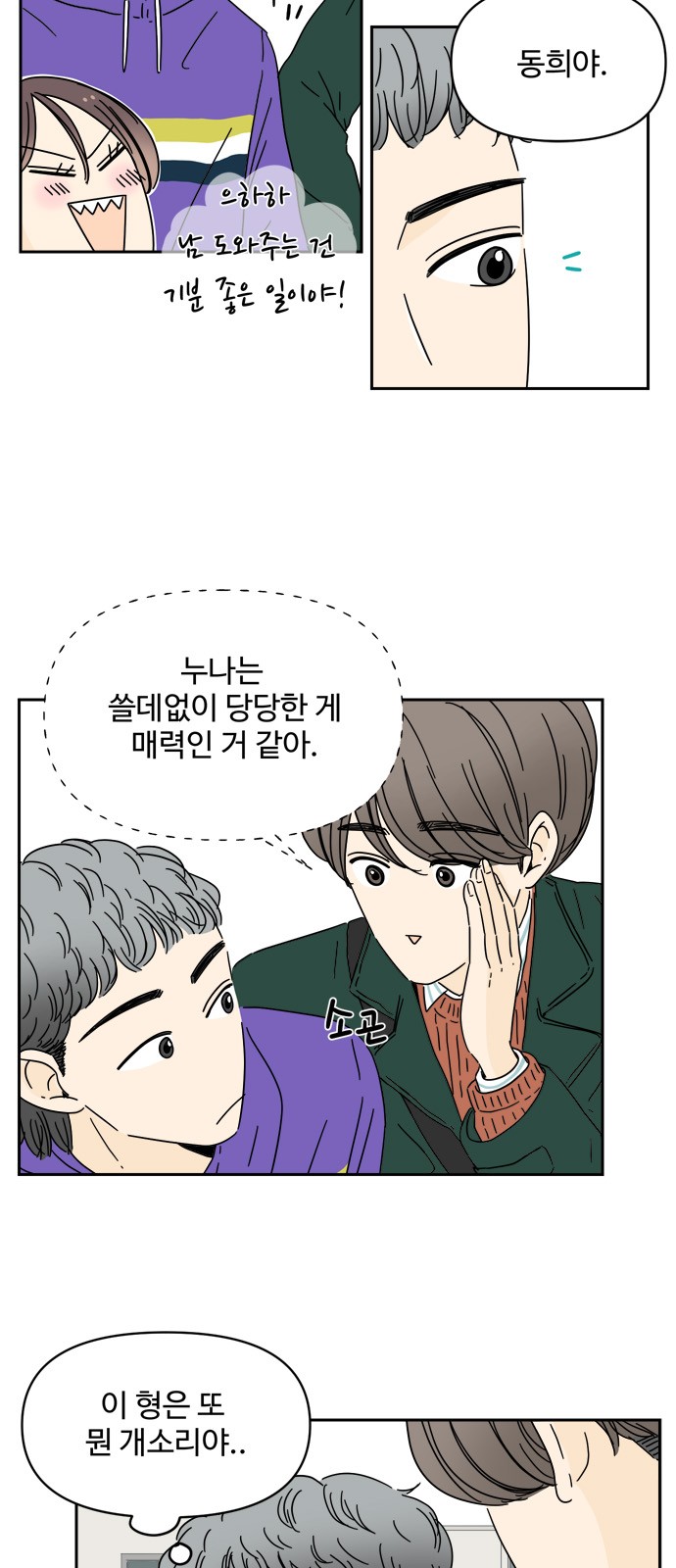 18 페이지