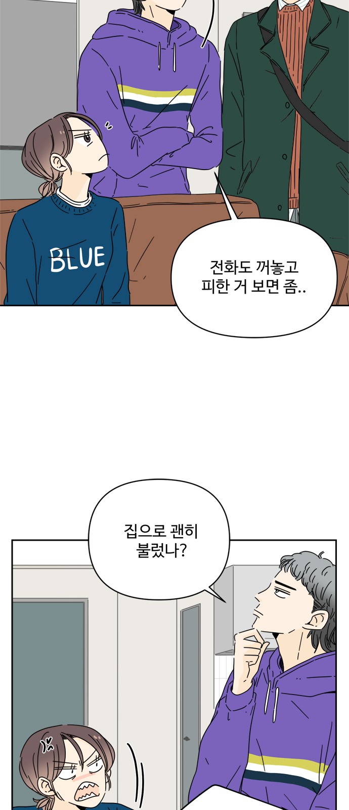 20 페이지