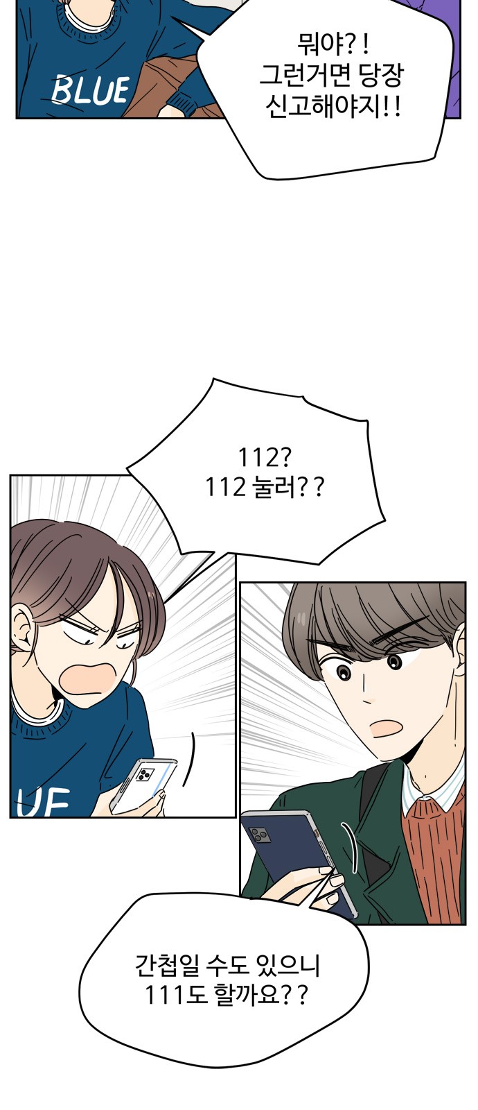 21 페이지