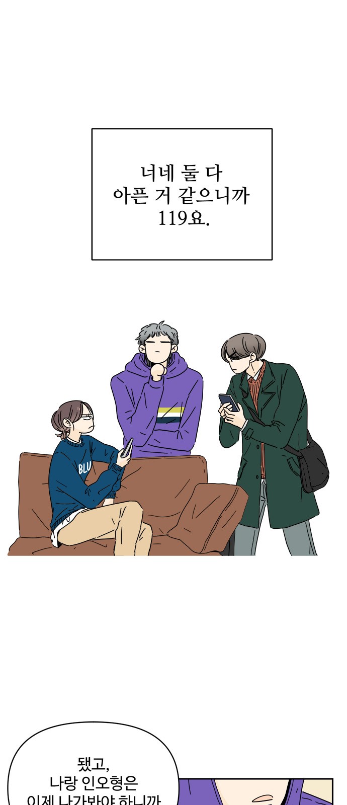 22 페이지