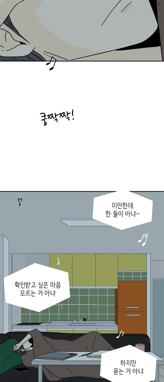 33 페이지