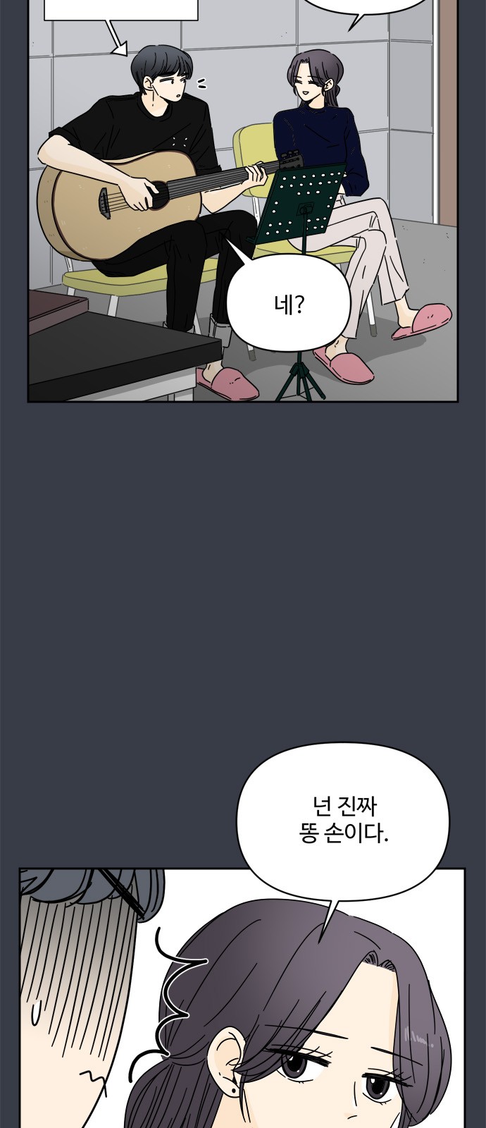 37 페이지