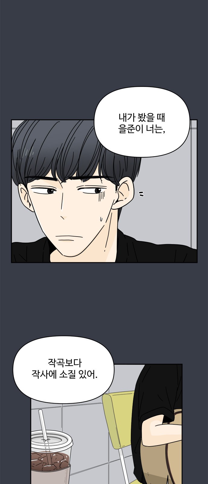 39 페이지