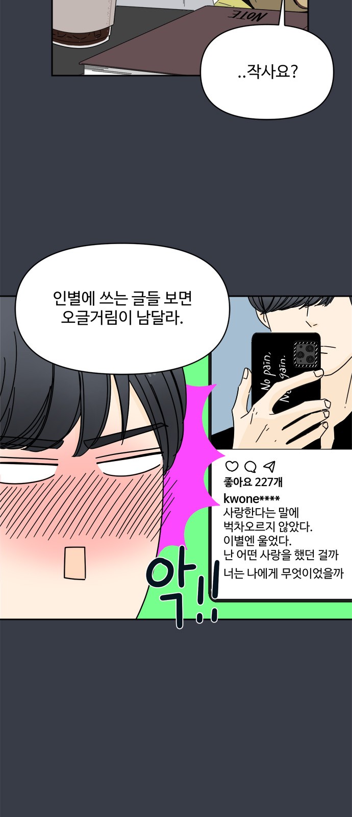 40 페이지