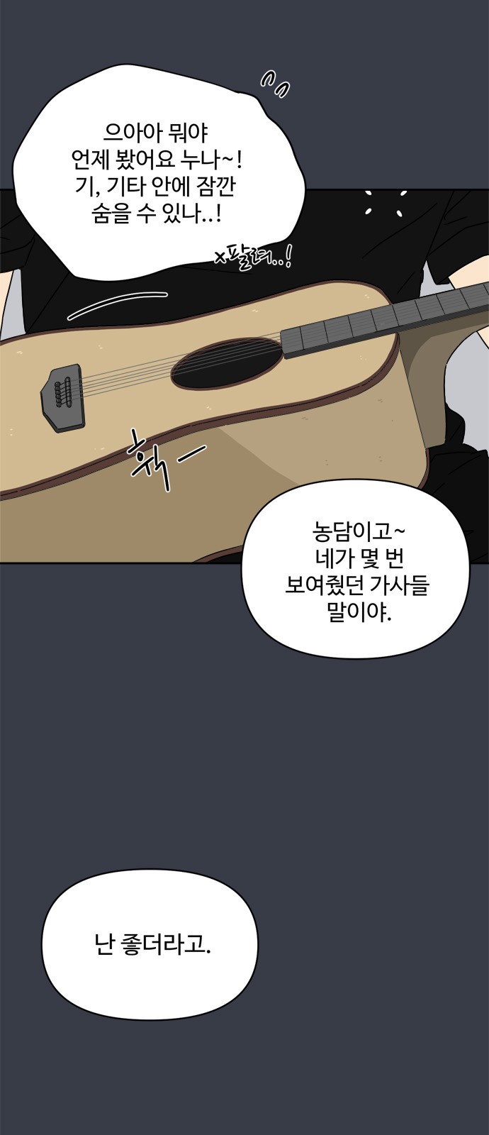 41 페이지