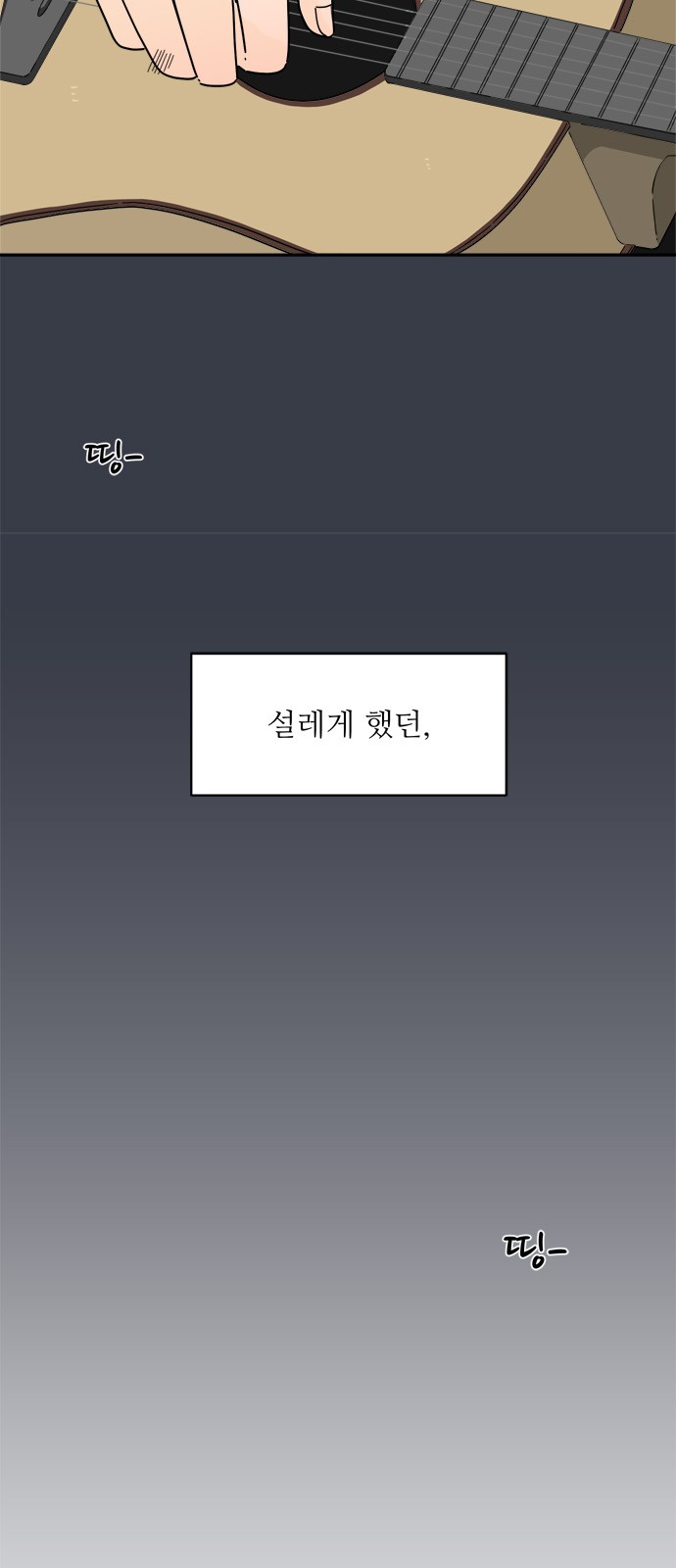 44 페이지