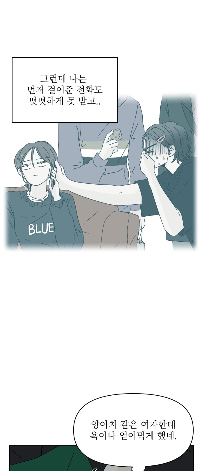 48 페이지