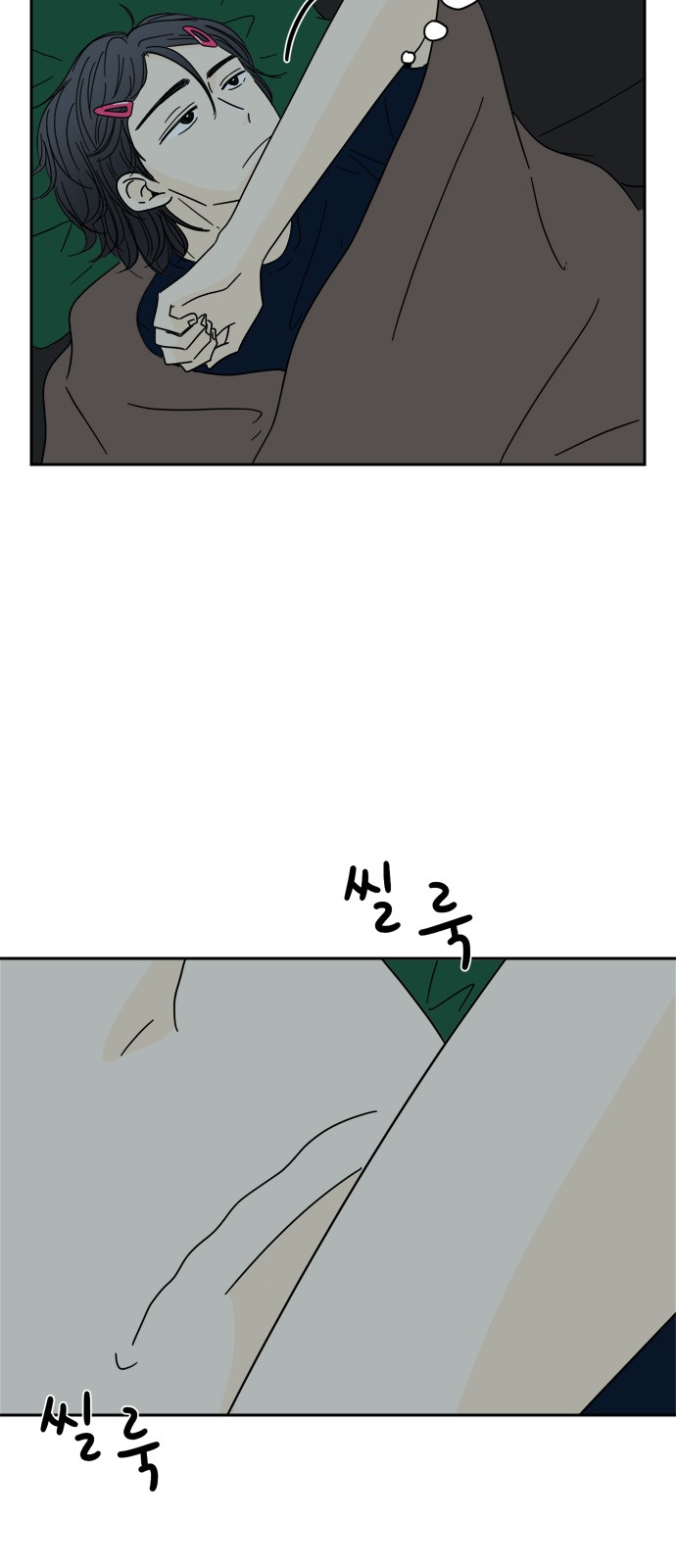 49 페이지