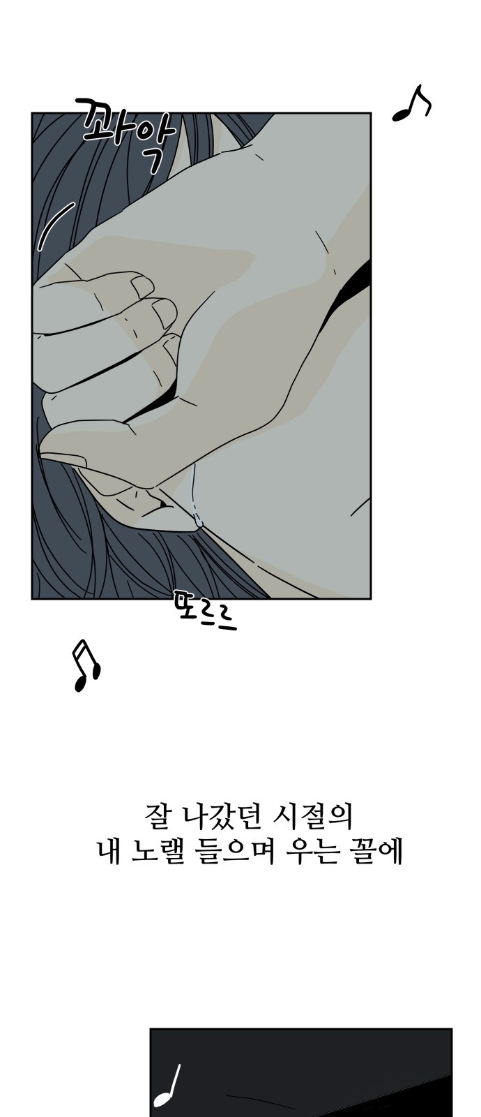 51 페이지