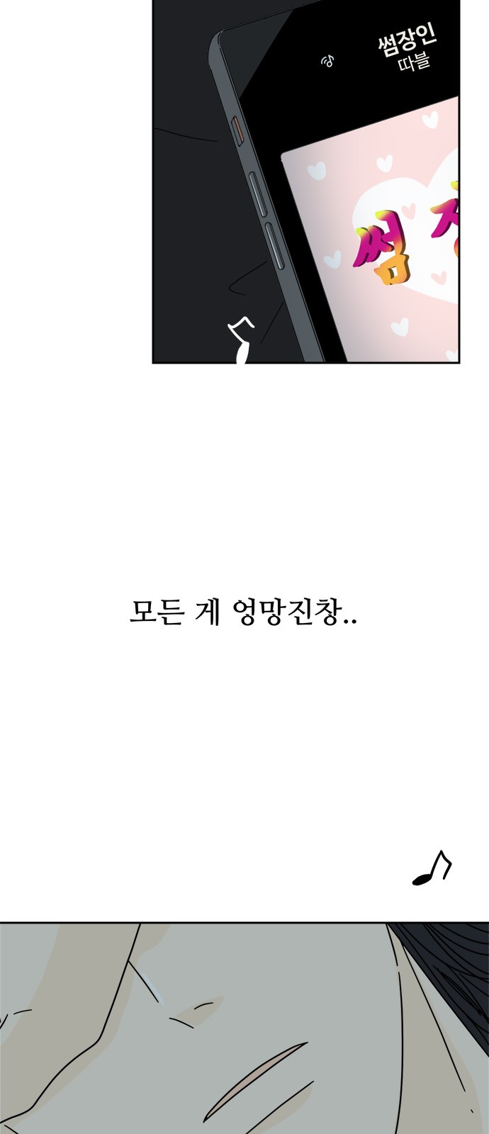 52 페이지